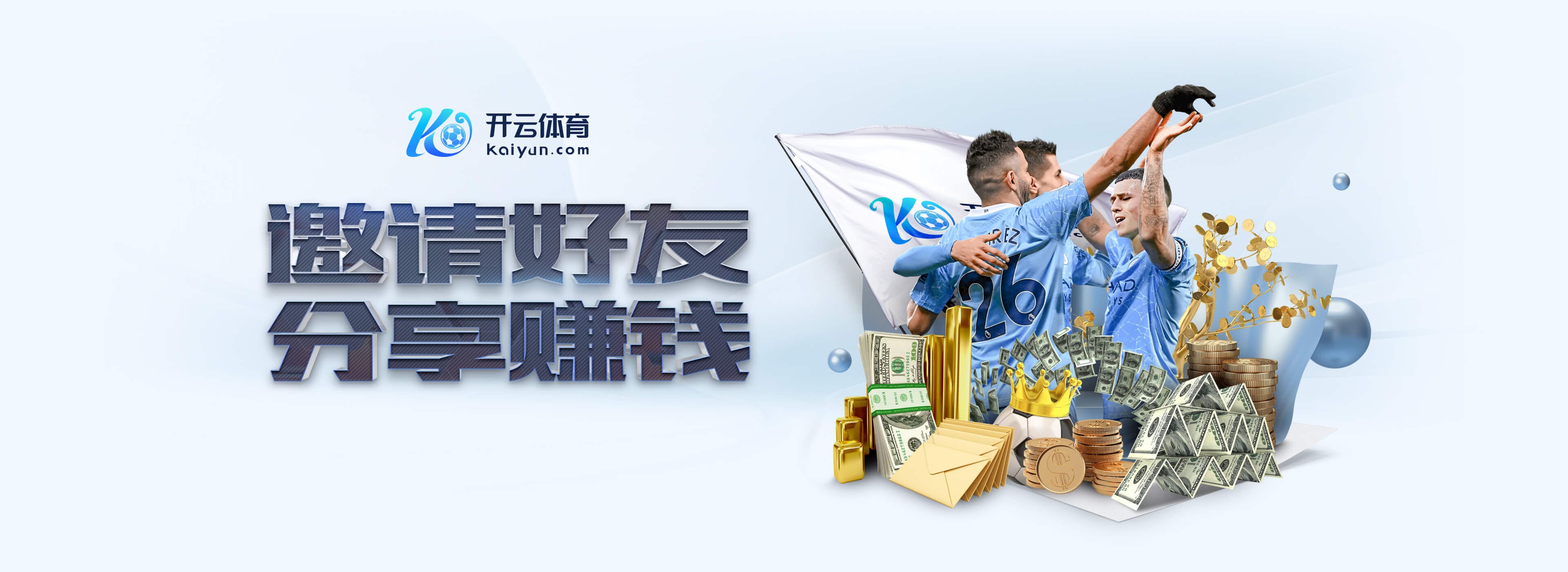 医学专家：莫德里奇原本告诉我他想踢到36岁，结果他踢到40岁了